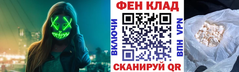 АМФ Premium  Купить где  Кольчугино 