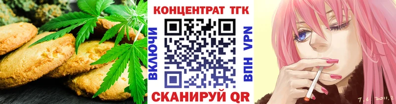 Еда ТГК конопля  Купить где  Кольчугино 