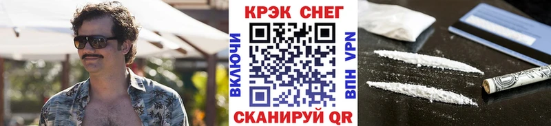 Cocaine Колумбийский  Купить  Кольчугино 