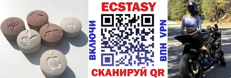 Купить закладки  Кольчугино  ЭКСТАЗИ Cube 