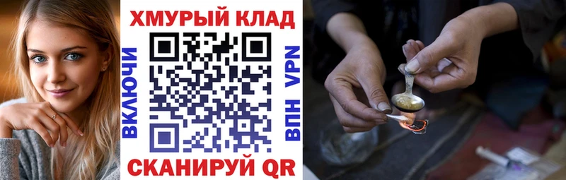 Купить где  Кольчугино  Героин Афган 