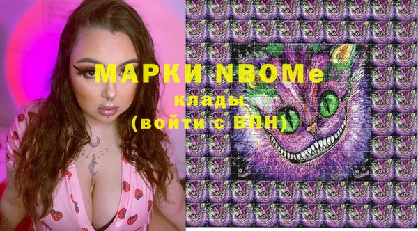MDMA Нязепетровск