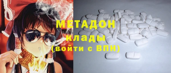 MDMA Нязепетровск
