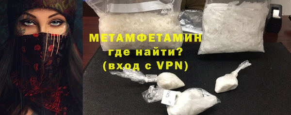 герыч Нягань