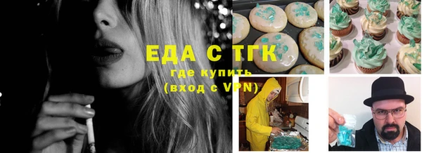 MDMA Нязепетровск