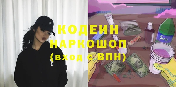герыч Нягань