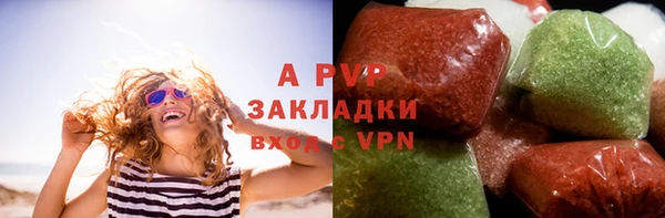 герыч Нягань