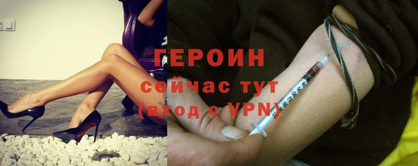 герыч Нягань