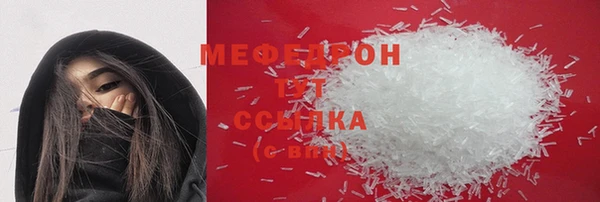 герыч Нягань