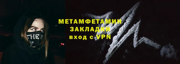Альфа ПВП Няндома