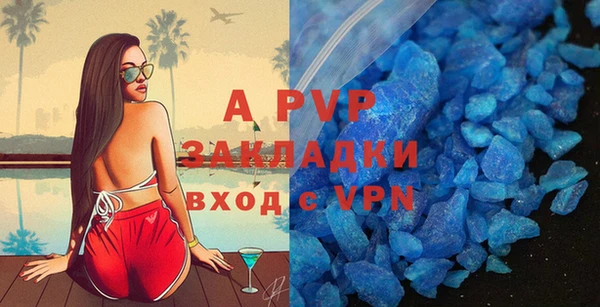 MDMA Нязепетровск