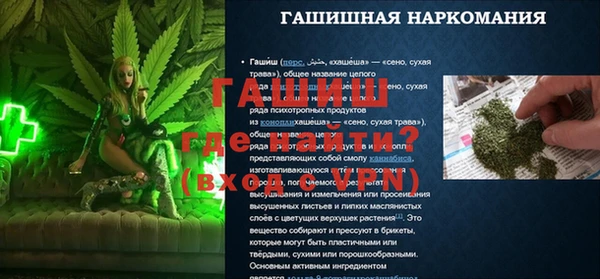 MDMA Нязепетровск