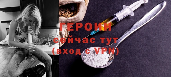 MDMA Нязепетровск