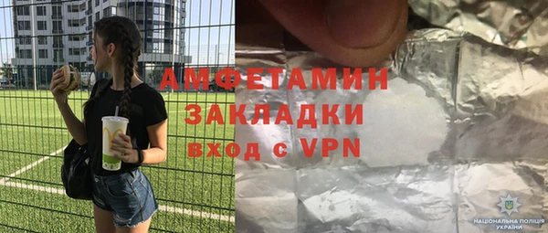 MDMA Нязепетровск