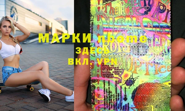MDMA Нязепетровск