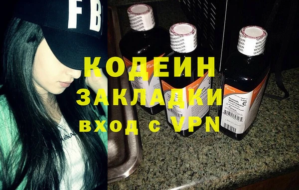 MDMA Нязепетровск