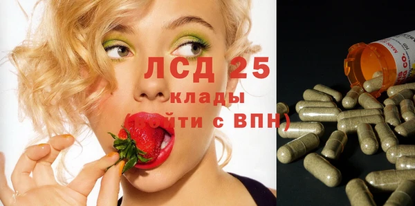 герыч Нягань