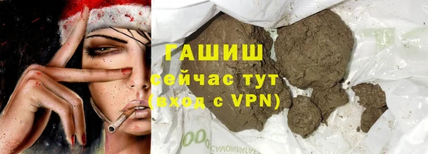 MDMA Нязепетровск