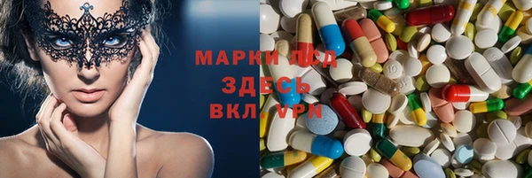 MDMA Нязепетровск
