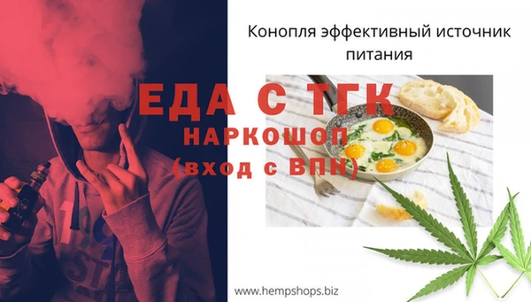 MDMA Нязепетровск