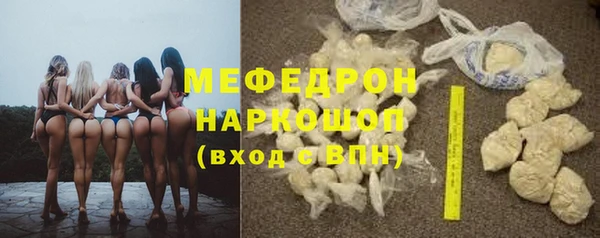 герыч Нягань