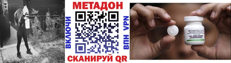 МЕТАДОН белоснежный  Купить закладки  Кольчугино 