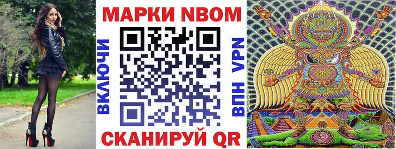 Наркотические марки 1,5мг  Купить закладки  Кольчугино 