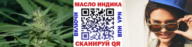 ТГК гашишное масло  Купить  Кольчугино 