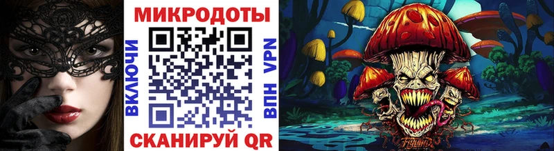 Купить  Кольчугино  Галлюциногенные грибы мухоморы 
